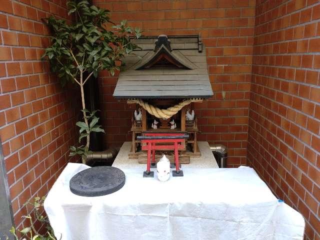 豊徳稲荷大明神の写真1