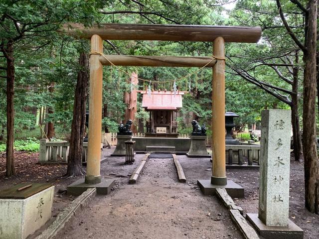 徳多木神社の参拝記録1