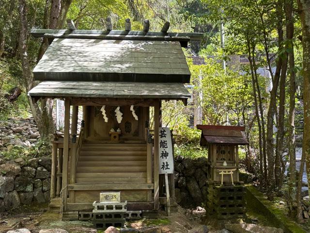 芸能神社(車折神社境内社)の写真1