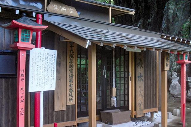 相円寺の写真1