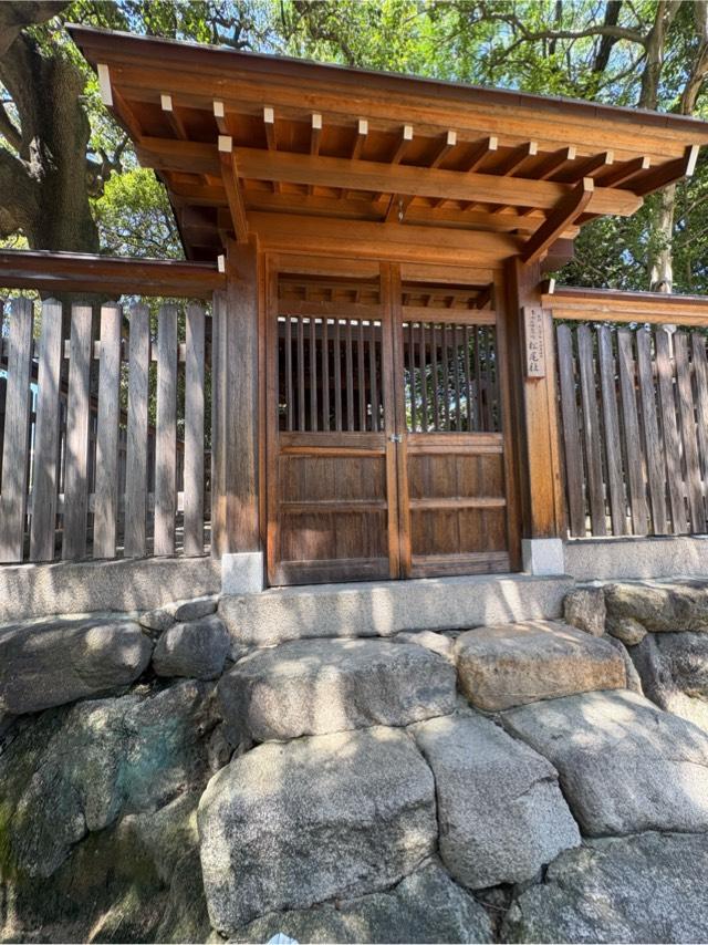 松尾社(弓弦羽神社 末社)の写真1