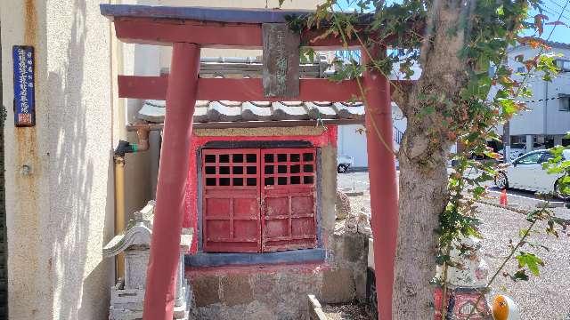 王子稲荷大明神の写真1