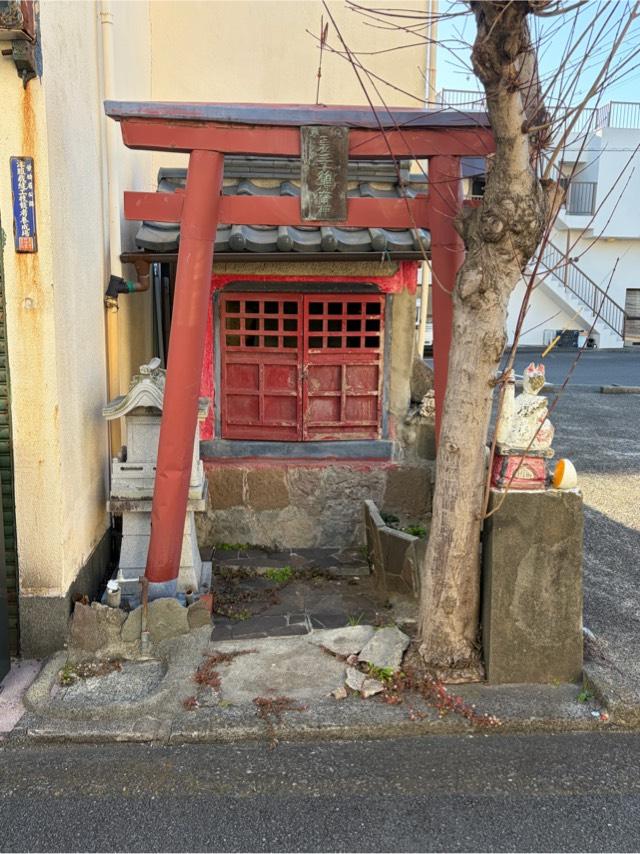 王子稲荷大明神の参拝記録1