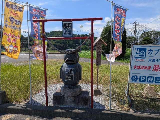 木城温泉 オートバイ神社の写真1