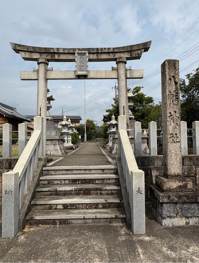 八幡神社の写真1