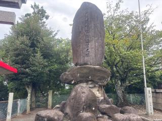 金刀比羅神社の参拝記録(ユウさん)