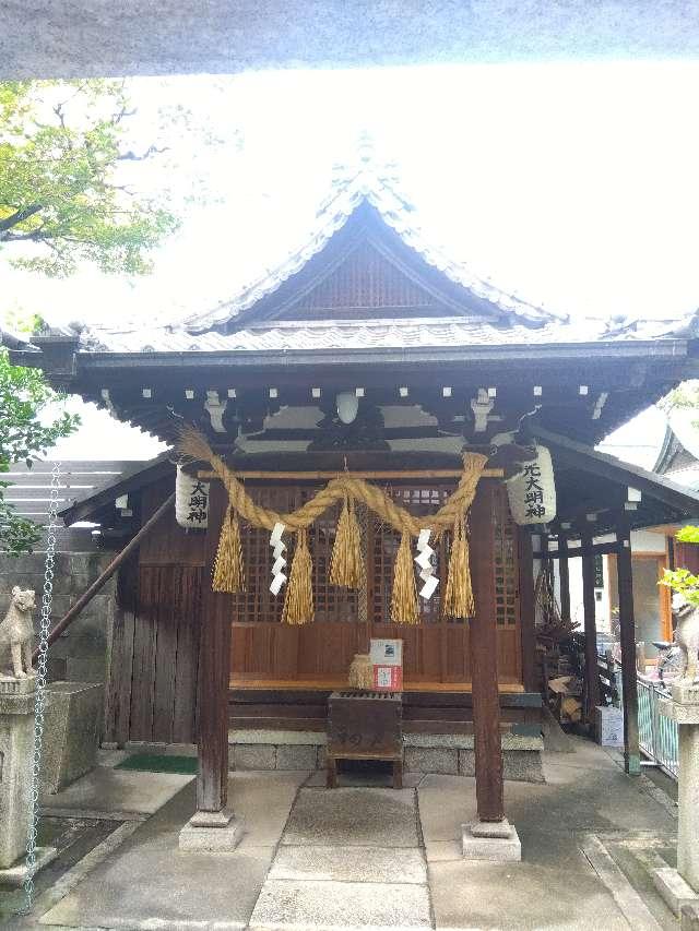 豊光神社（天神社境内社）の参拝記録1