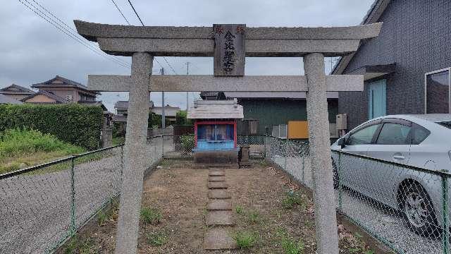 金比羅宮の写真1