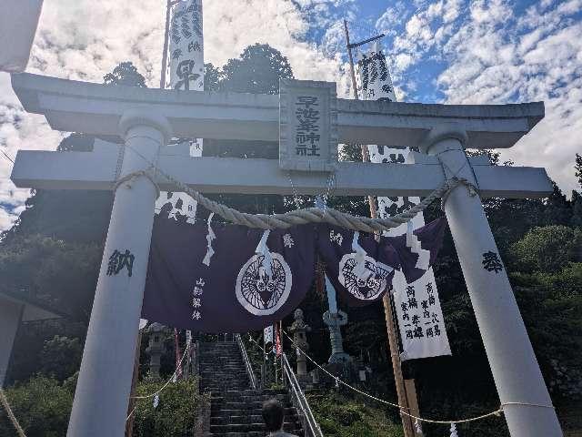 早池峯神社の写真1