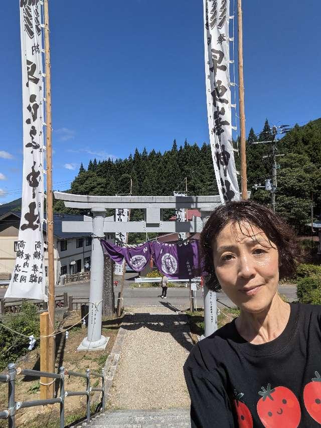 早池峯神社の参拝記録1