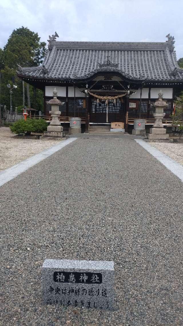 柏島神社の写真1