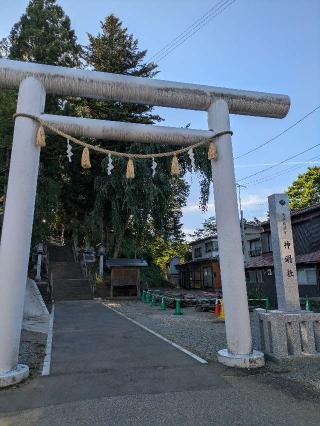 角館総鎮守神明社の参拝記録(ゆきちさん)
