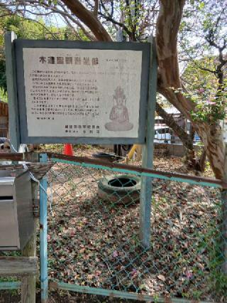 永奥寺の参拝記録(Johnny さん)