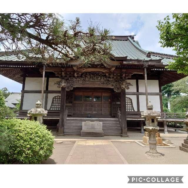 法華山 本興寺の参拝記録3