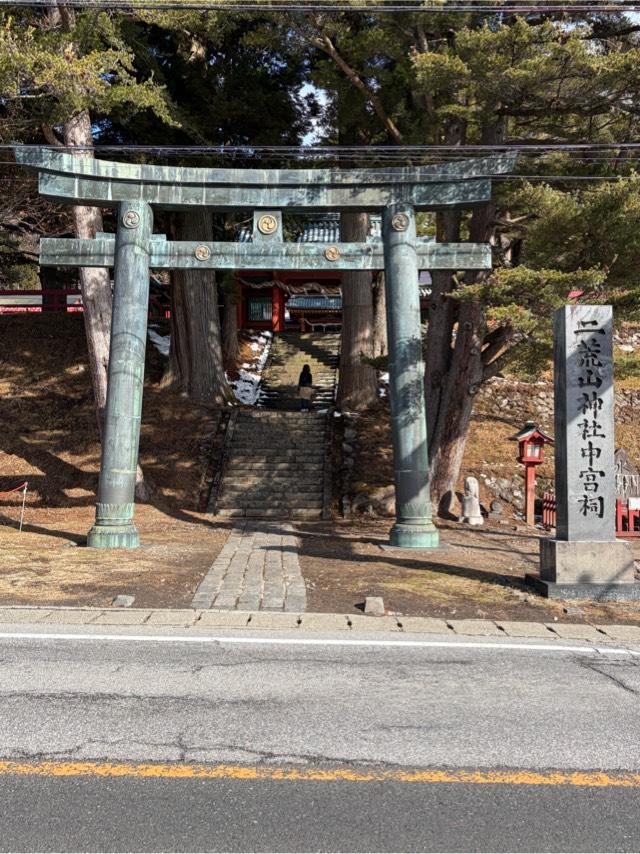 日光二荒山中宮祠の参拝記録1