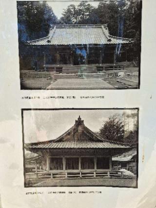 日光二荒山中宮祠の参拝記録(まーさんさん)