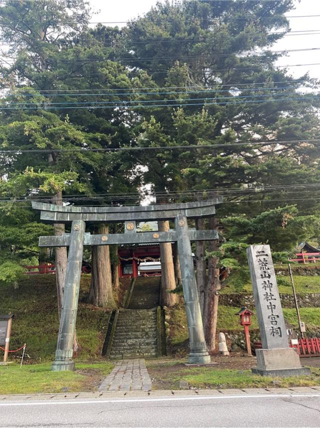 日光二荒山中宮祠の写真1