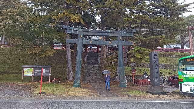 日光二荒山中宮祠の参拝記録3