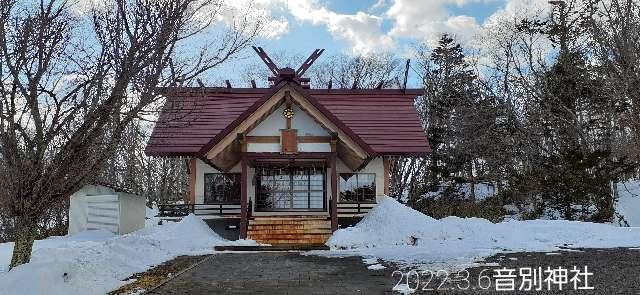 音別神社の参拝記録1