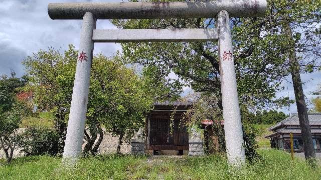 菅公社の写真1