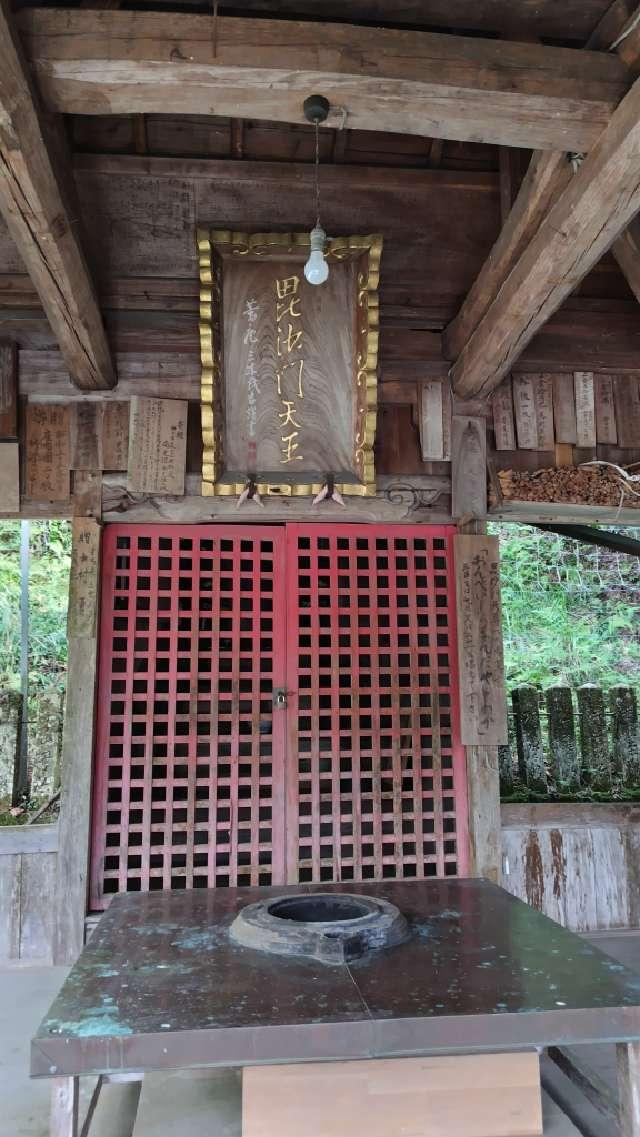 毘沙門天神社の写真1