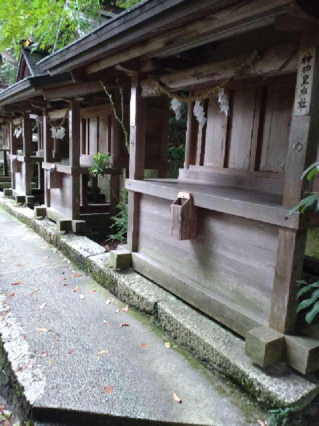 住吉神社の参拝記録1