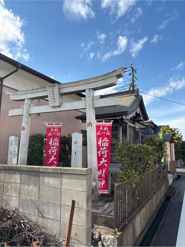 洲嵜稲荷神社の参拝記録1