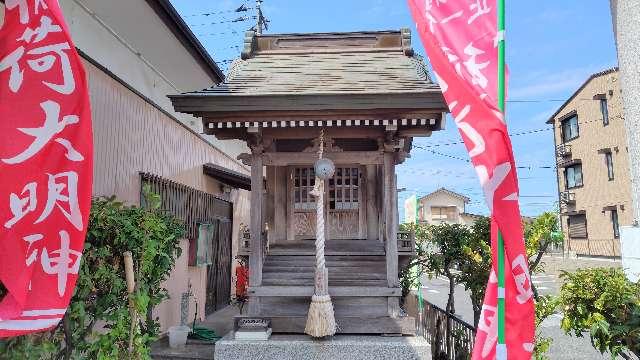 洲嵜稲荷神社の参拝記録(りんごぐみさん)