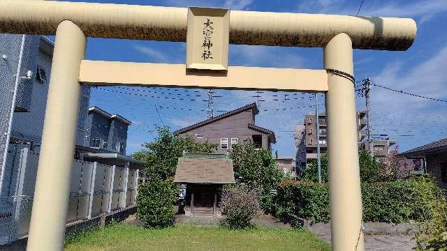 大宮神社の写真1