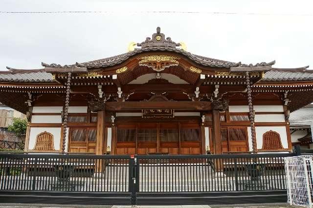 普照山慈眼院の参拝記録1