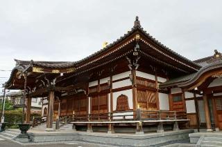 普照山慈眼院の参拝記録(thonglor17さん)