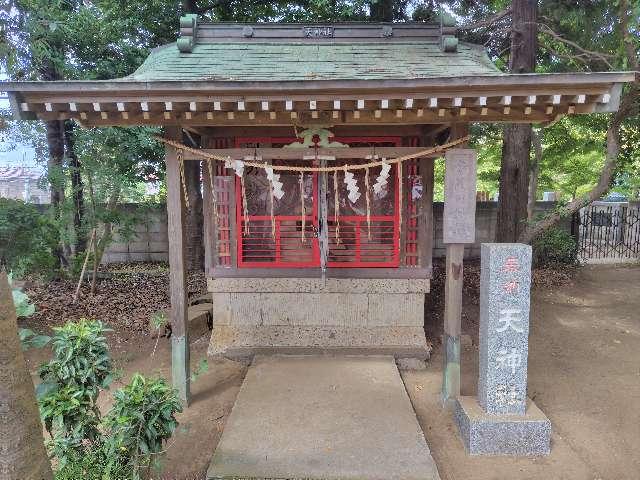 天神社（子安神社境内）の写真1