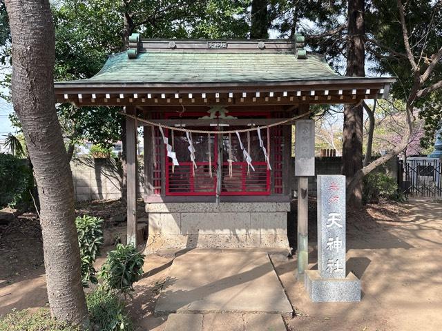 天神社（子安神社境内）の参拝記録1