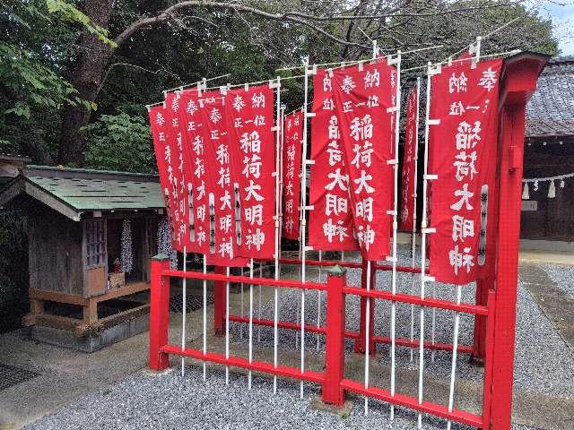 稲荷大明神（金ヶ作熊野神社境内）の写真1