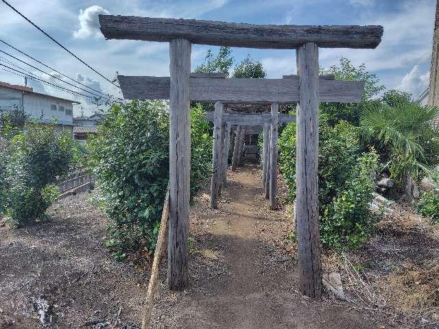 千葉県松戸市松戸新田４２３−２４ 稲荷神社の写真2