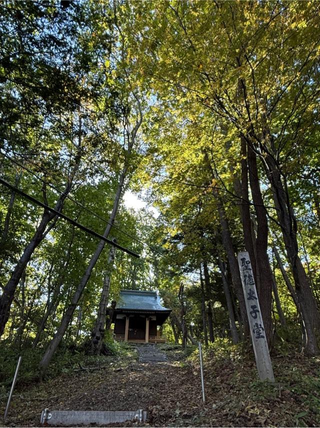 聖徳太子堂の写真1