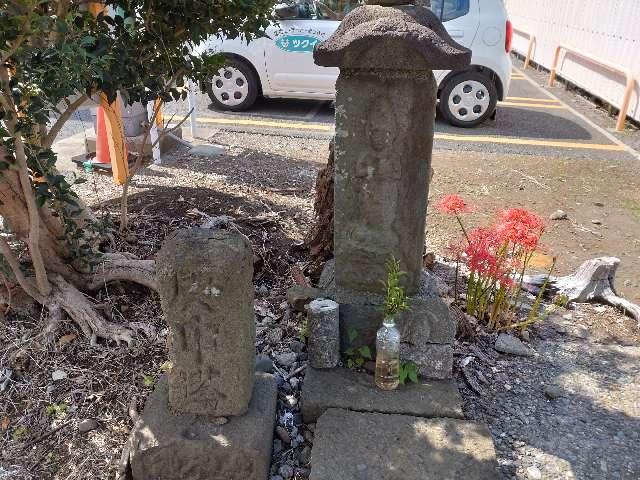 庚申塔（神奈中バス停・遊園地前そば）の参拝記録1