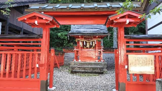 久和司神社(飛騨護國神社境内)の参拝記録2