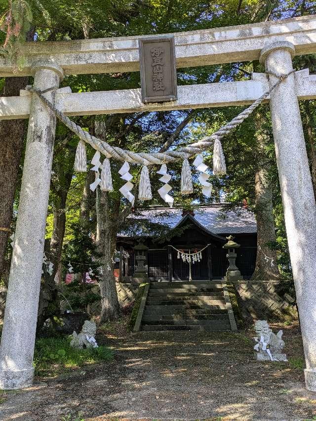 泉山神社里宮の参拝記録1