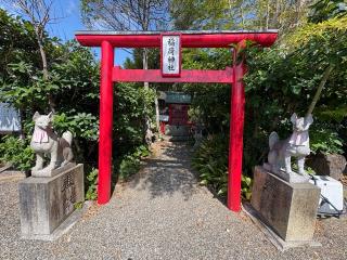 稲荷神社(比佐豆知神社境内社)の参拝記録(二代目無宿さん)