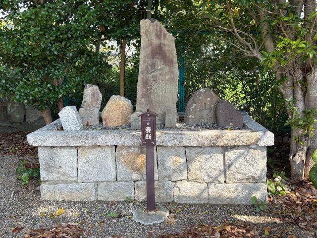 山神社(比佐豆知神社境内社)の写真1
