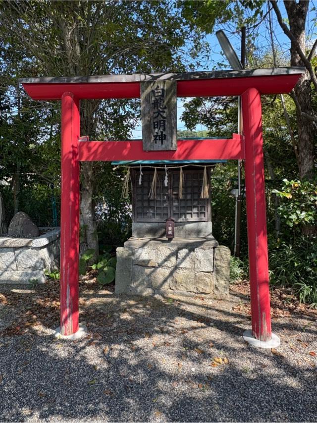 白龍大明神(比佐豆知神社境内社)の写真1