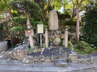 小浜の首地蔵の参拝記録(ととるしさん)