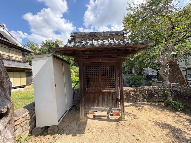 兵庫県宝塚市小浜 南門跡愛宕宮の写真2