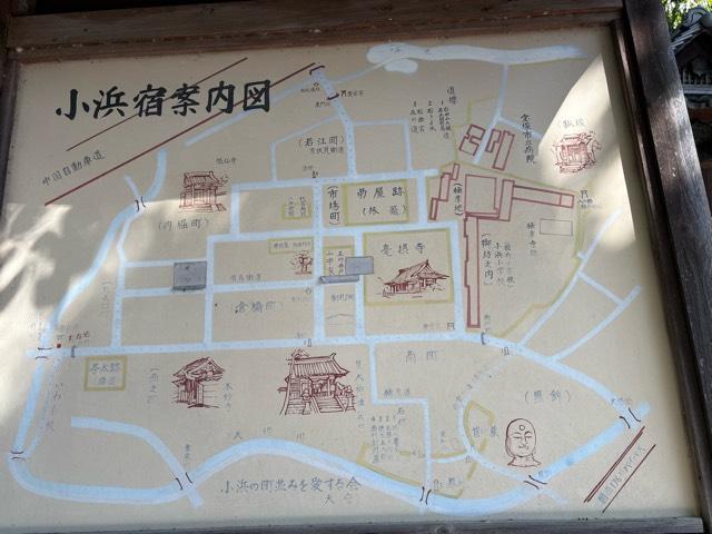 兵庫県宝塚市小浜 北門跡愛宕宮の写真5