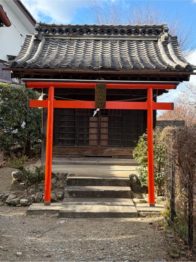 稲荷大明神の参拝記録2