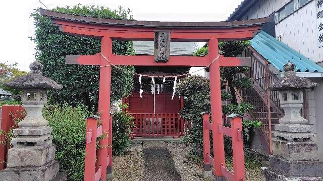 正一位稲荷神社の写真1