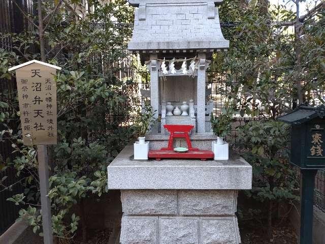 天沼弁天社の参拝記録2