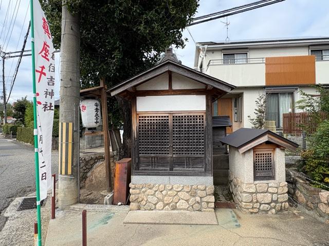 愛宕神社の写真1