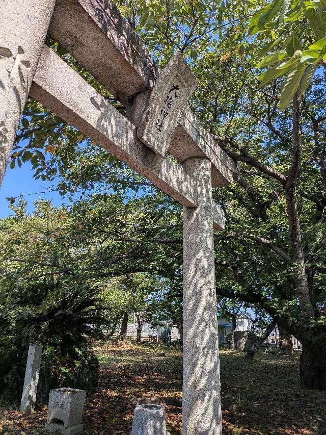 大橋神社の参拝記録1